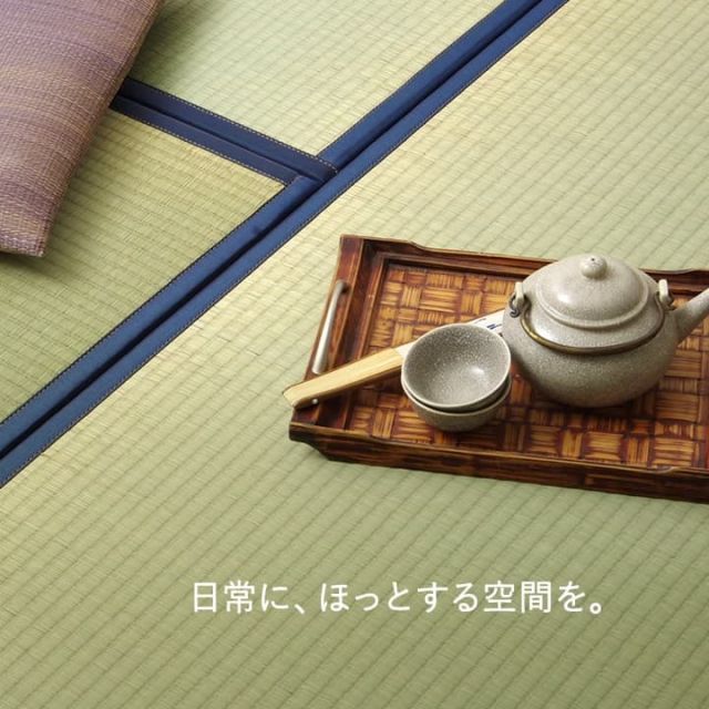 置き畳 半畳 国産 い草 簡単 和室 約82×82cm 2枚組