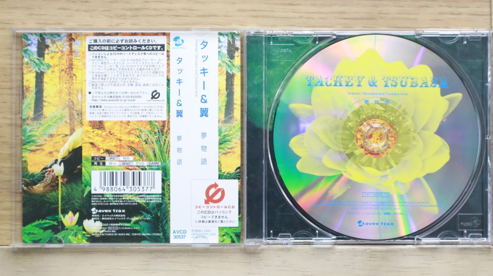 彩時記　CD 予約限定・ライブCD付写真集＞ミュージカル刀剣乱舞 真剣乱舞祭