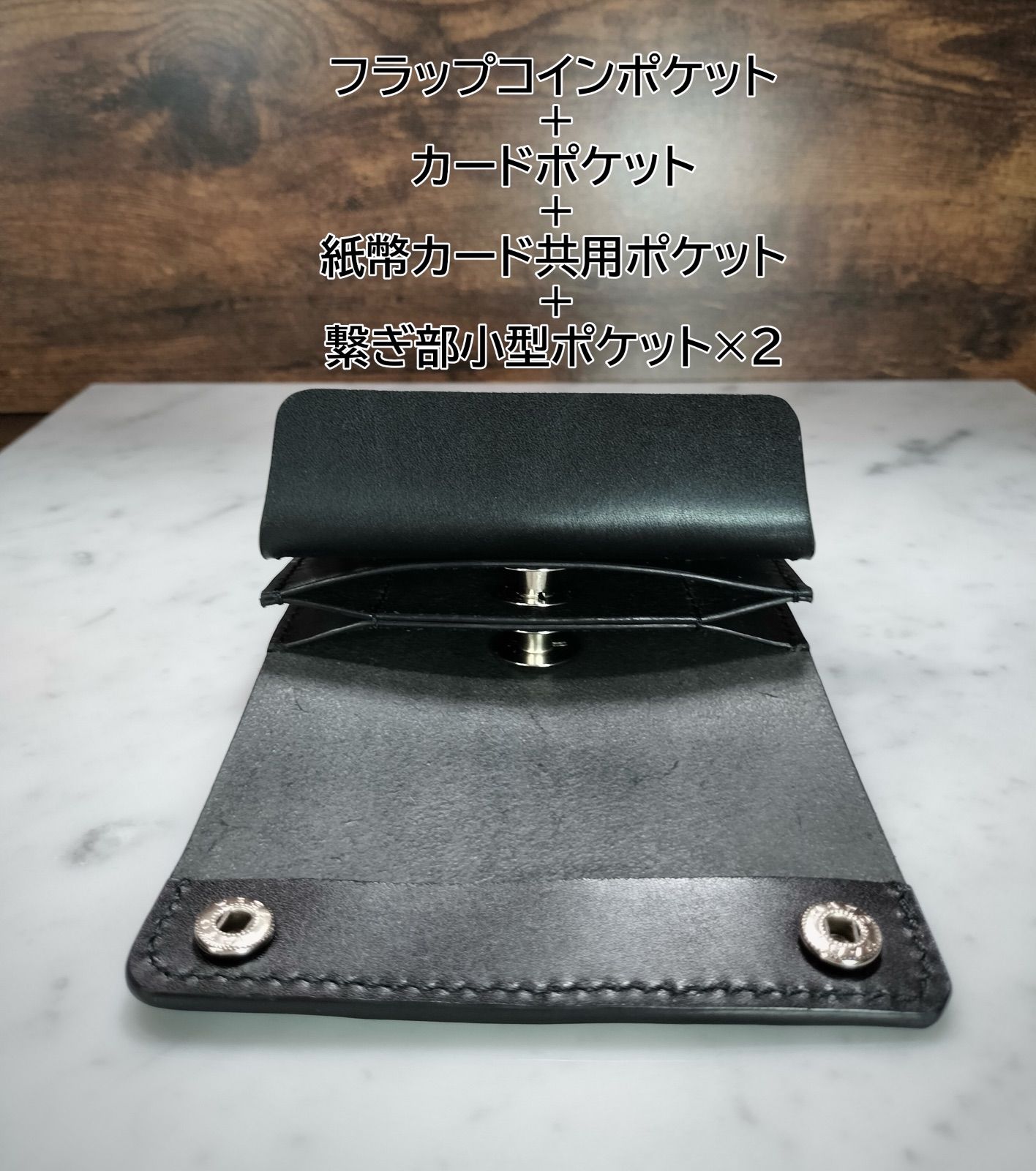 栃木レザー オイルレザー黒 3層ミドルトラッカーウォレット