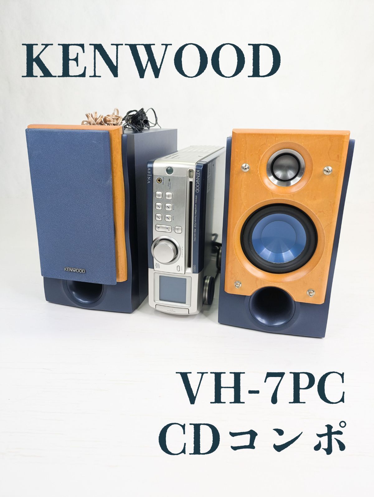 【動作確認済み】KENWOOD・ケンウッド・VH-7PC・RD-VH7PC・CD・コンポ