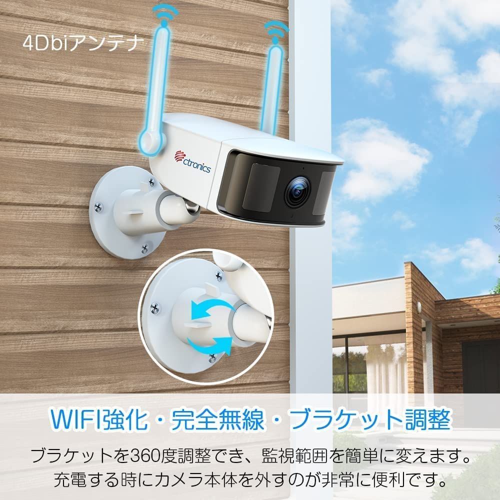 初回限定 防犯カメラ Ctronics 屋外用【値下げしました】 | www