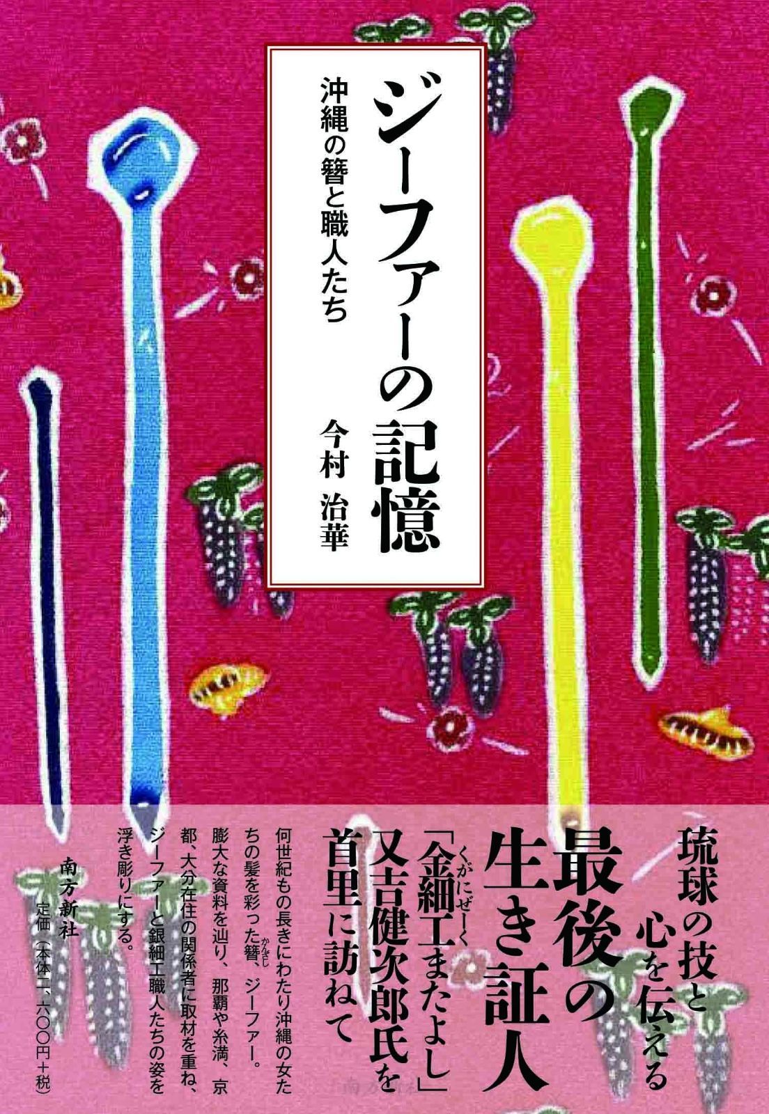 あや様 リクエスト 3点 まとめ商品の通販| ちのちの様 あや様 リクエスト 3点 まとめ商品の通販| ちのちの様