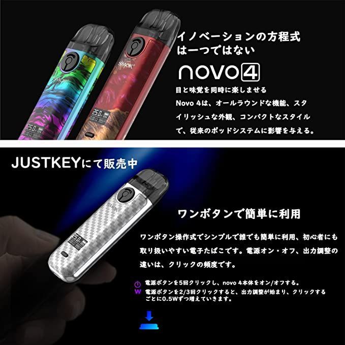 Smok Novo 4 Kit スモック ベイプ 電子タバコ POD ノボ4