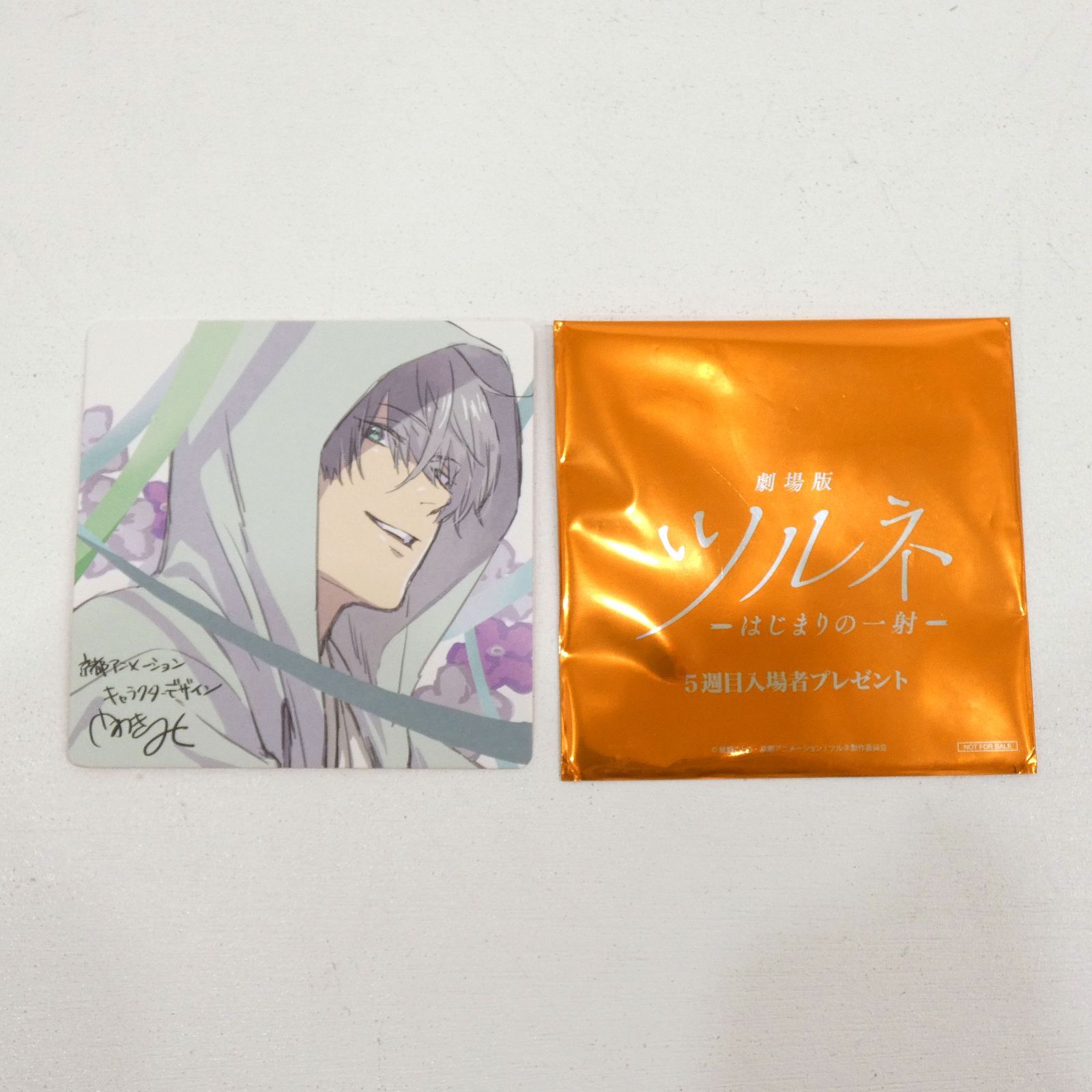 劇場版 ツルネ 5週目 特典 イラストコースター 二階堂永亮 小牧店
