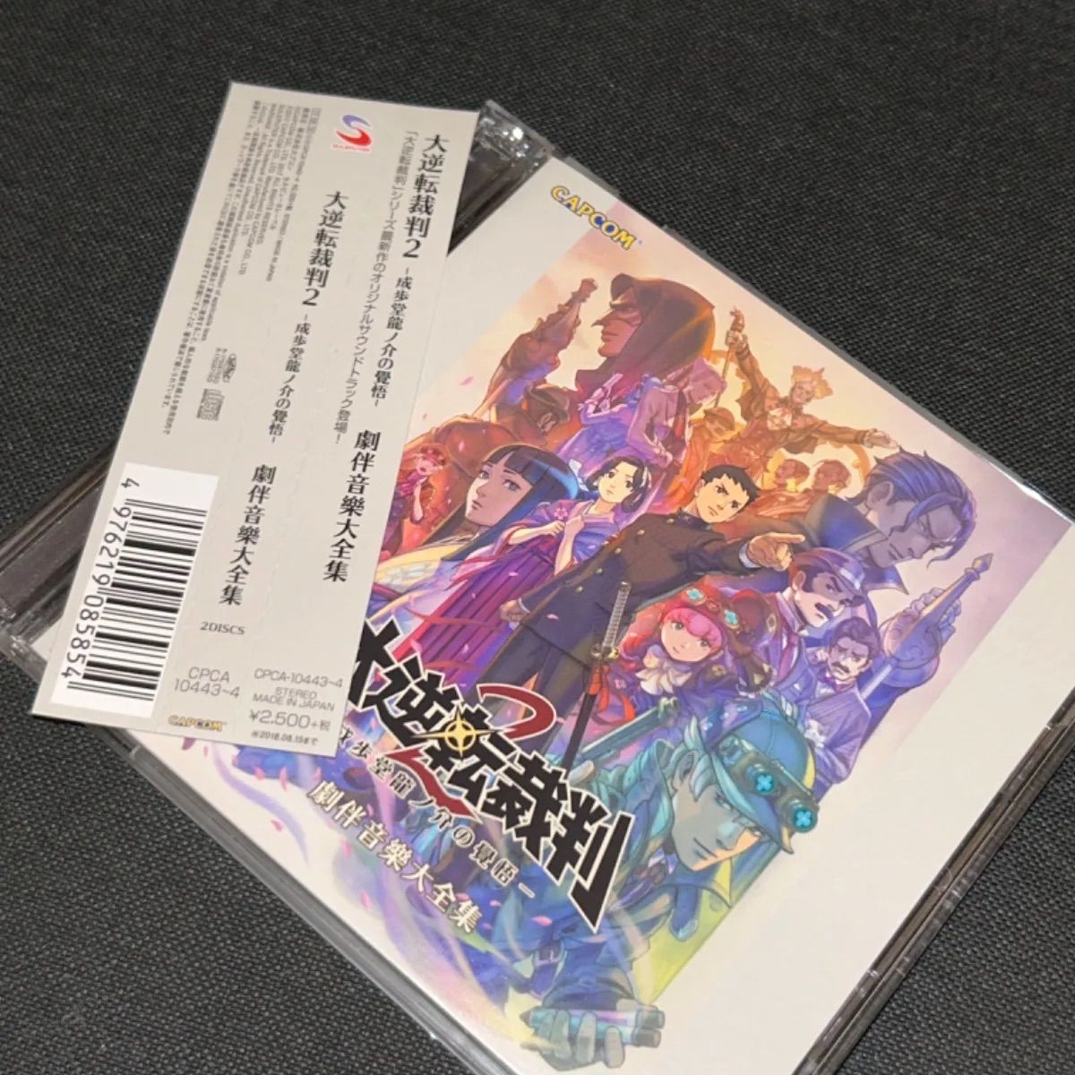 S5346 CAPCOM カプコン 大逆転裁判2 CD 成歩堂龍ノ介の覺悟 劇伴音樂大全集 音楽大全集 サウンドトラック サントラ