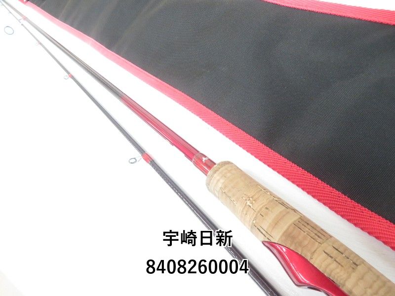 宇崎日新 アレス レスターホープ 800 スローテーパープラス (04