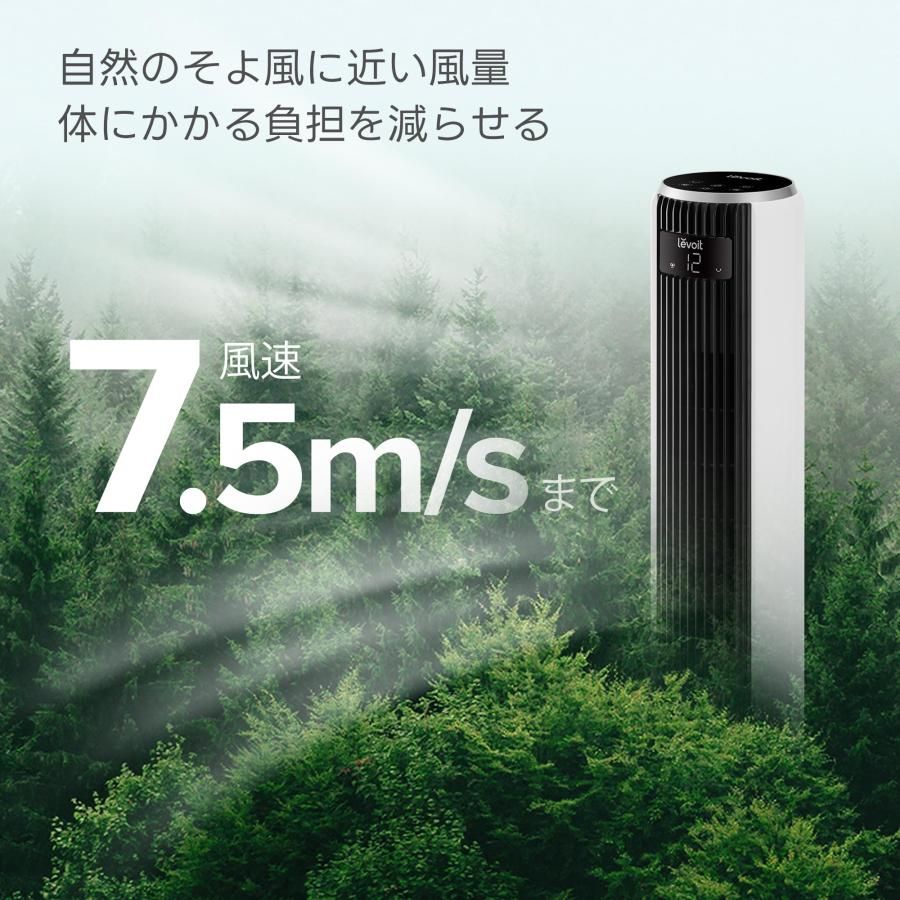 静音
