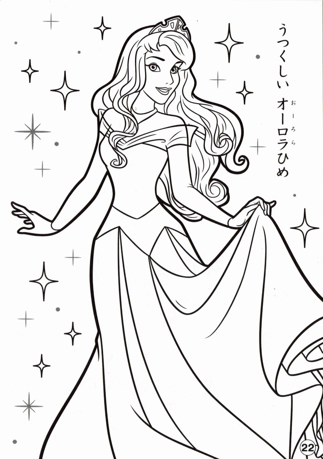 456円ショップ】 ディズニー クラシック ぬりえ A5サイズ - メルカリ, image size:1125x1599