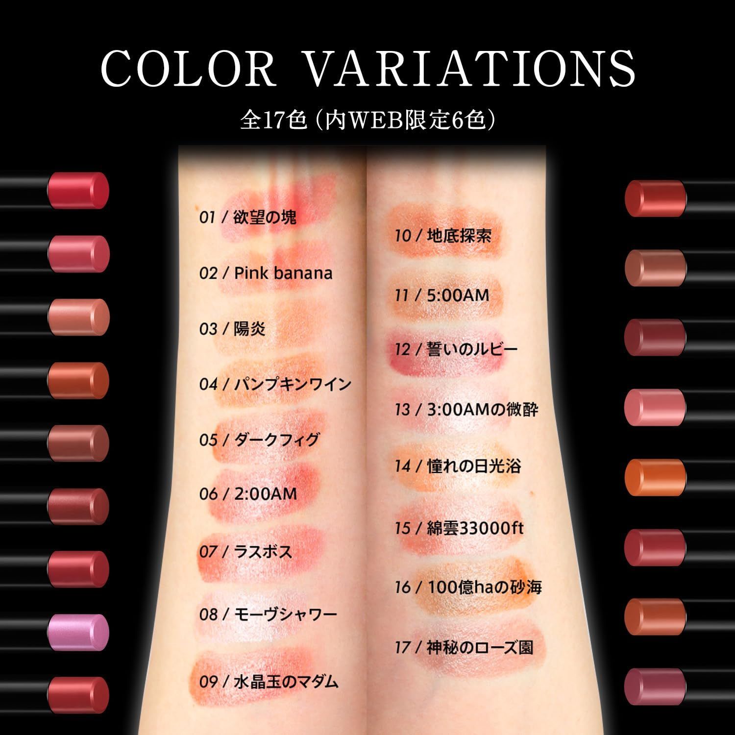 KATE リップモンスター 口紅 8色セット KATE | PICK UP | LIP MONSTER