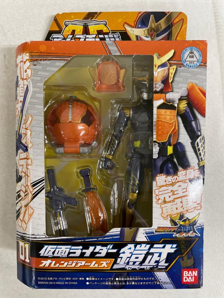 SIC 仮面ライダー鎧武 オレンジアームズ 未使用】S.I.C. 仮面ライダー