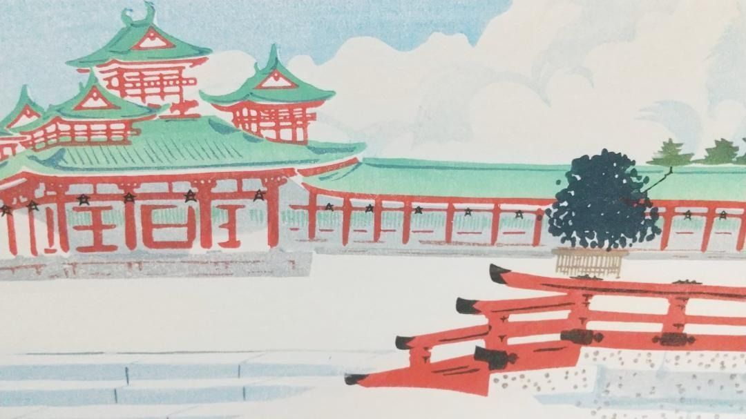 レア・古版画】徳力 富吉郎「平安神宮」木版画 ☆送料無料☆ - メルカリ