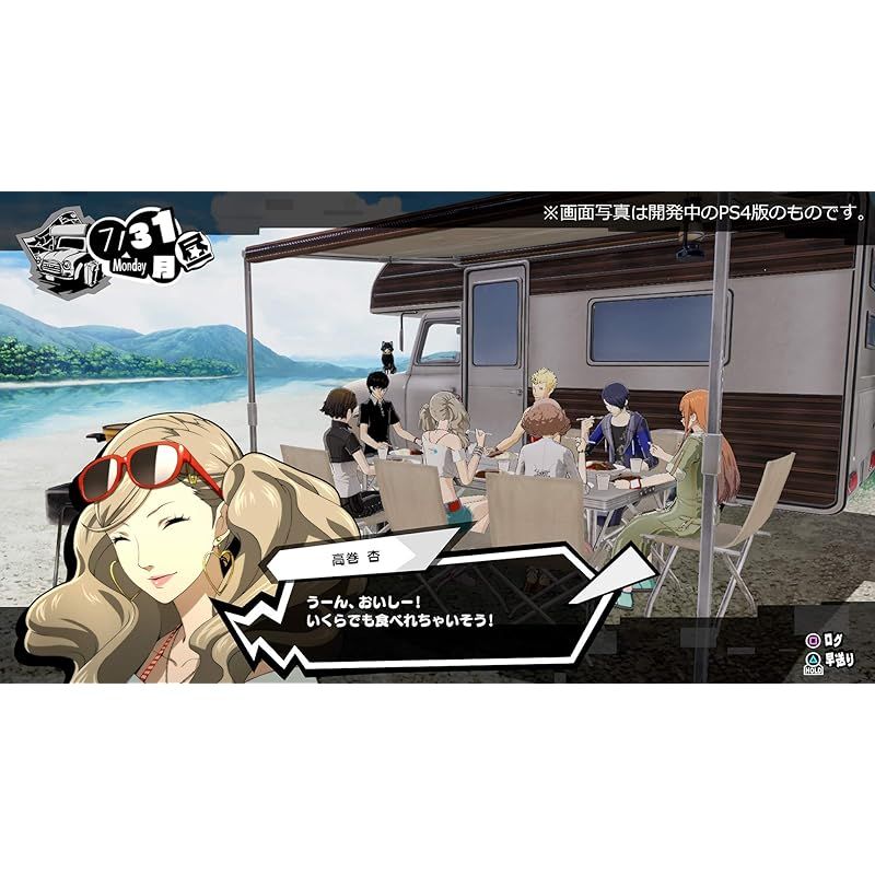 ペルソナ5 スクランブル ザ ファントム ストライカーズ オタカラ