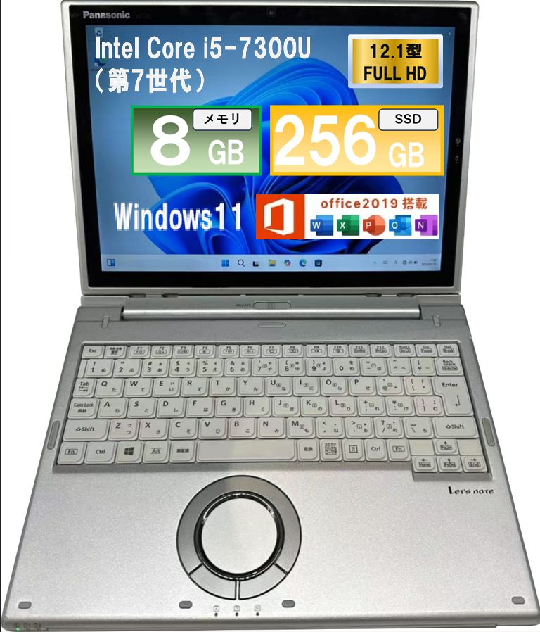 美品】Panasonic Let's note CF-SZ6RDQVS メモリ：8GB SSD