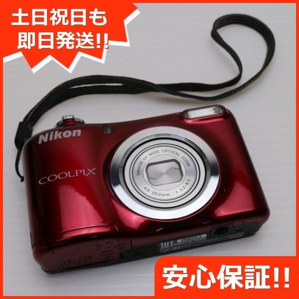 超美品 COOLPIX A10 レッド 即日発送 コンデジ Nikon 本体 土日