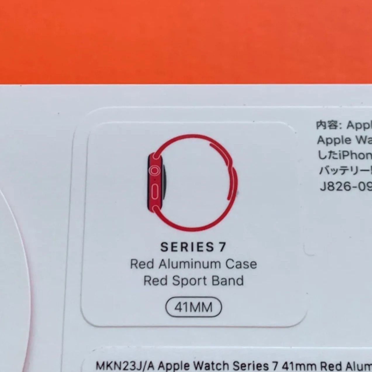 限定モデル】Apple Watch Series7 41mm GPS Red - メルカリShops