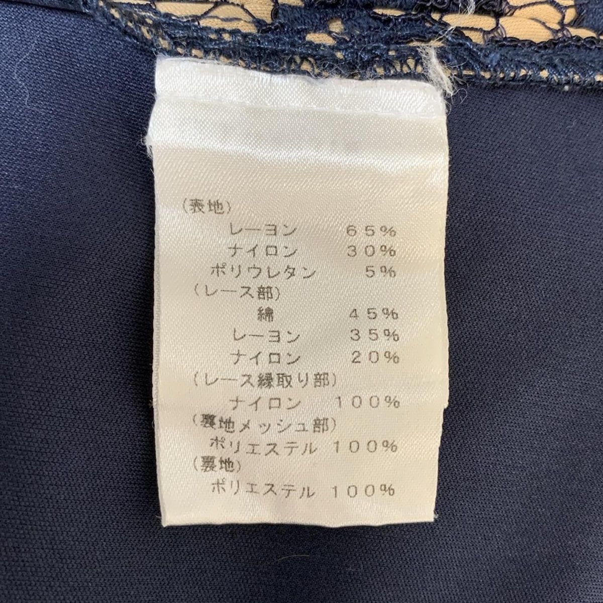 レディース
