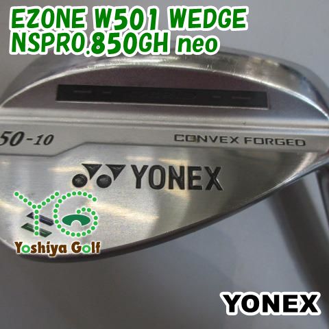 ウェッジ ヨネックス EZONE W501 WEDGE/NSPRO.850GH neo/R/50