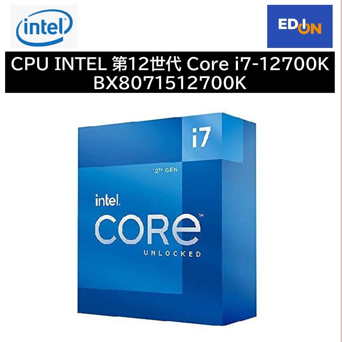 【11917】CPU INTEL 第12世代 Core i7-12700K BX8071512700K