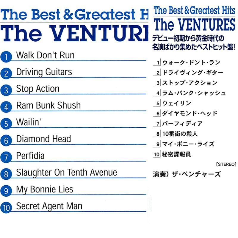 ザ・ベンチャーズ ベスト＆グレイテスト・ヒッツ CD アメリカ
