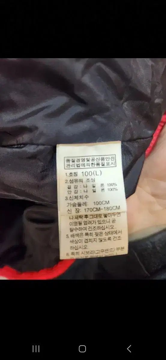 ノース フェイス