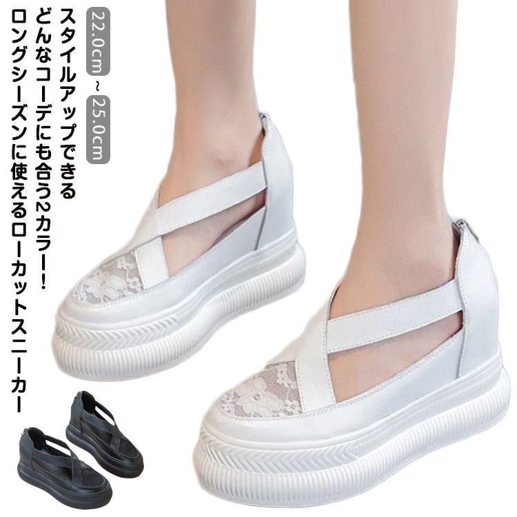 スニーカー レディース サンダル 厚底 本革 スニーカー ヒール6cm シークレット4cm レース ヒールアップ インヒールスニーカー 厚底シューズ 軽量 軽い 履きやすい 歩きやすい 疲れにくい 看 wxn09002