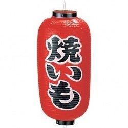 五粮液 (ゴリョウエキ) WULIANGYE 白酒 2021年 未開封