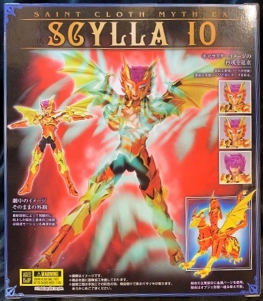 BANDAI SPIRITS 聖闘士聖衣神話EX スキュライオ