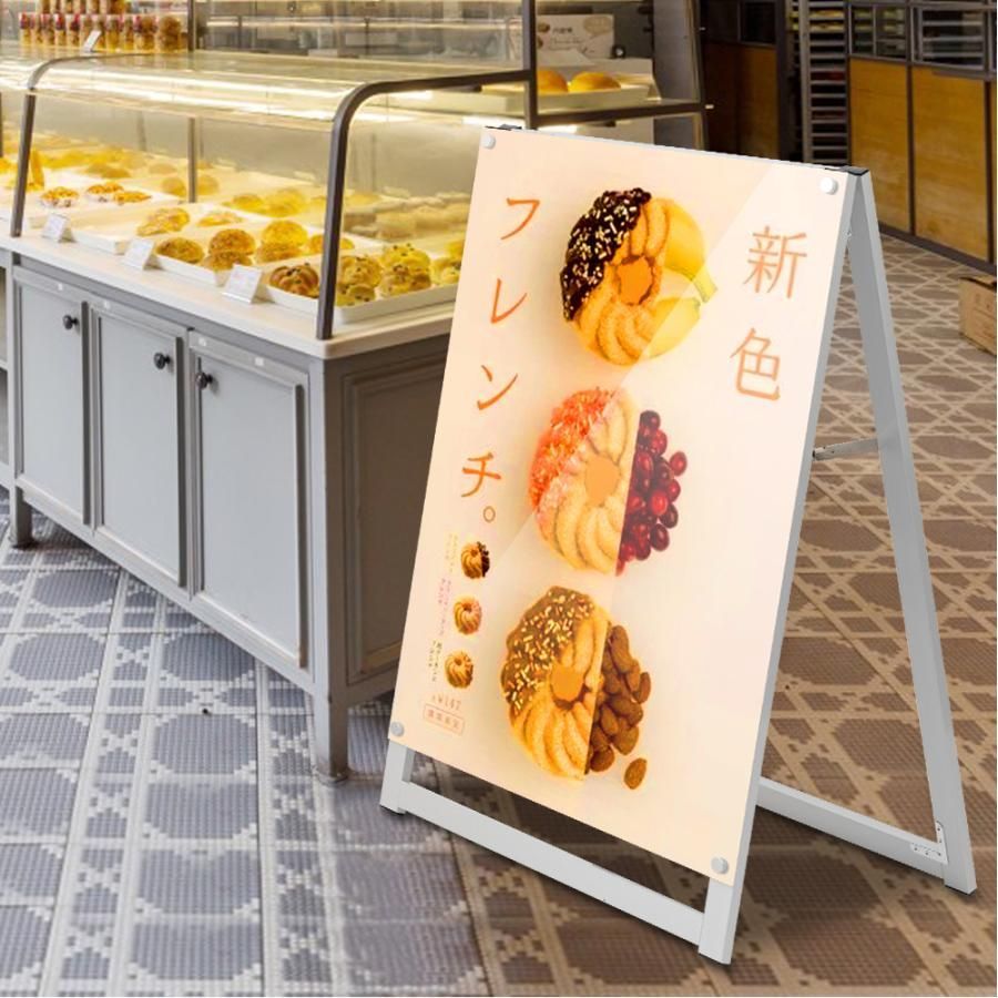 店舗用