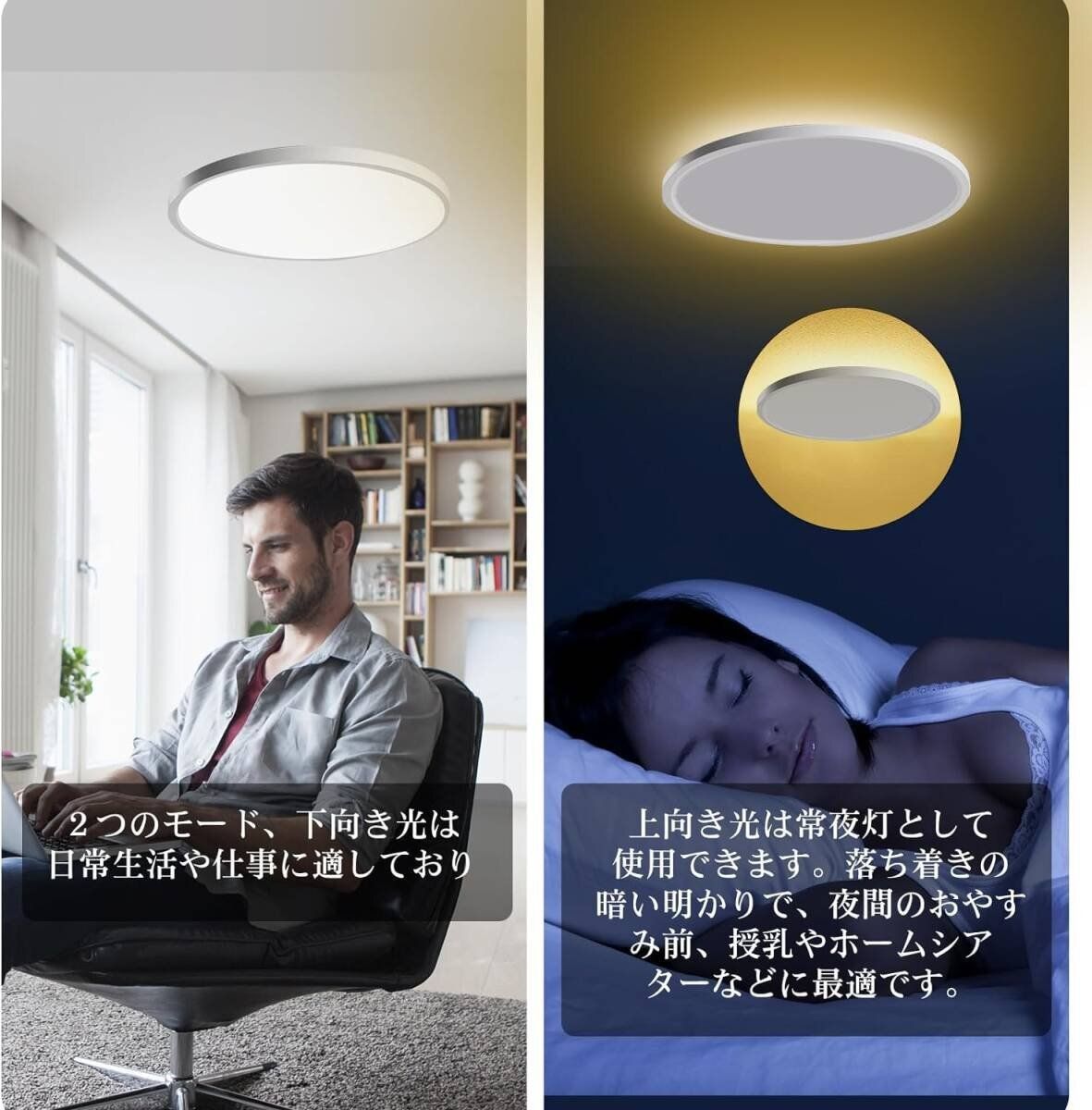 HS606224714835] LED シーリングライト 6畳 蛍光灯 電気 29W