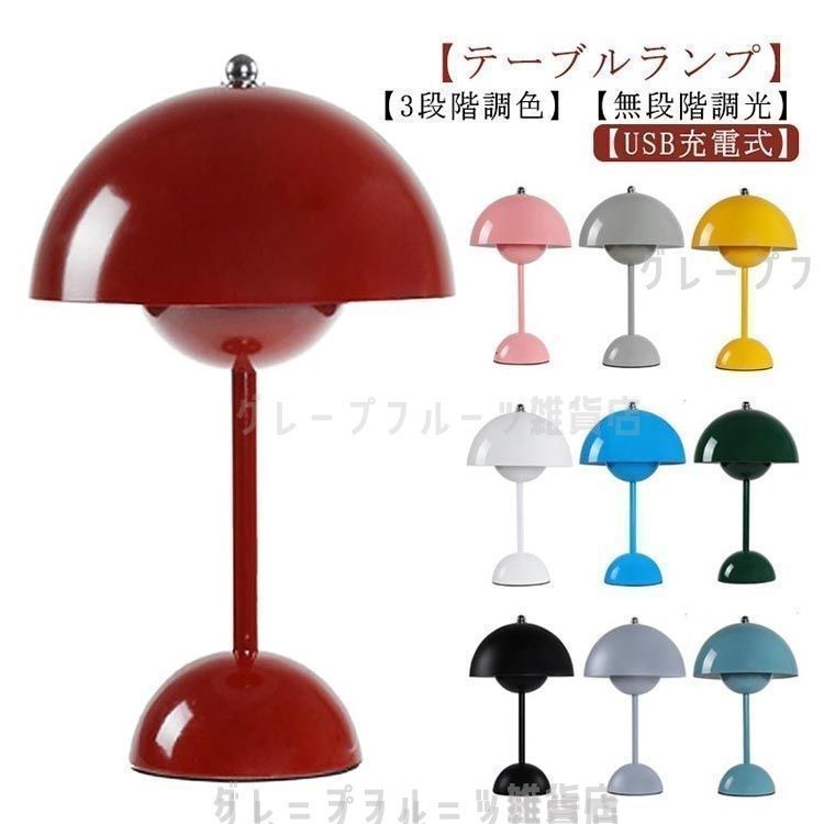 【専用出品】【スタンドライト込み】カリモク 調光 ナイトテーブル 専用出品】【スタンドライト込み】カリモク 調光 ナイトテーブル