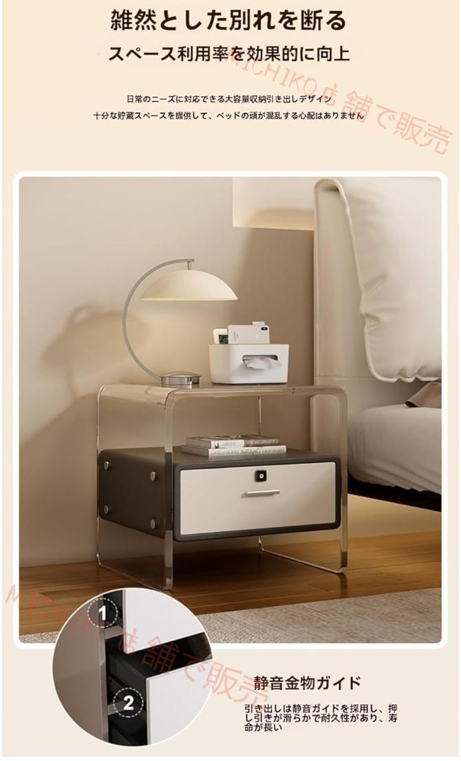 アクリルサイドテーブル コーヒーテーブル ベッド 収納付き ベッド 収納棚 ベッド ソファ ディナー コーヒー ドリンクテーブル 北欧 ファッションベッドナイトテーブル ドレッサーコスメデスク チェスト粧台 指紋ロック付き MARWIL-DEMENAGEMENTS_CH