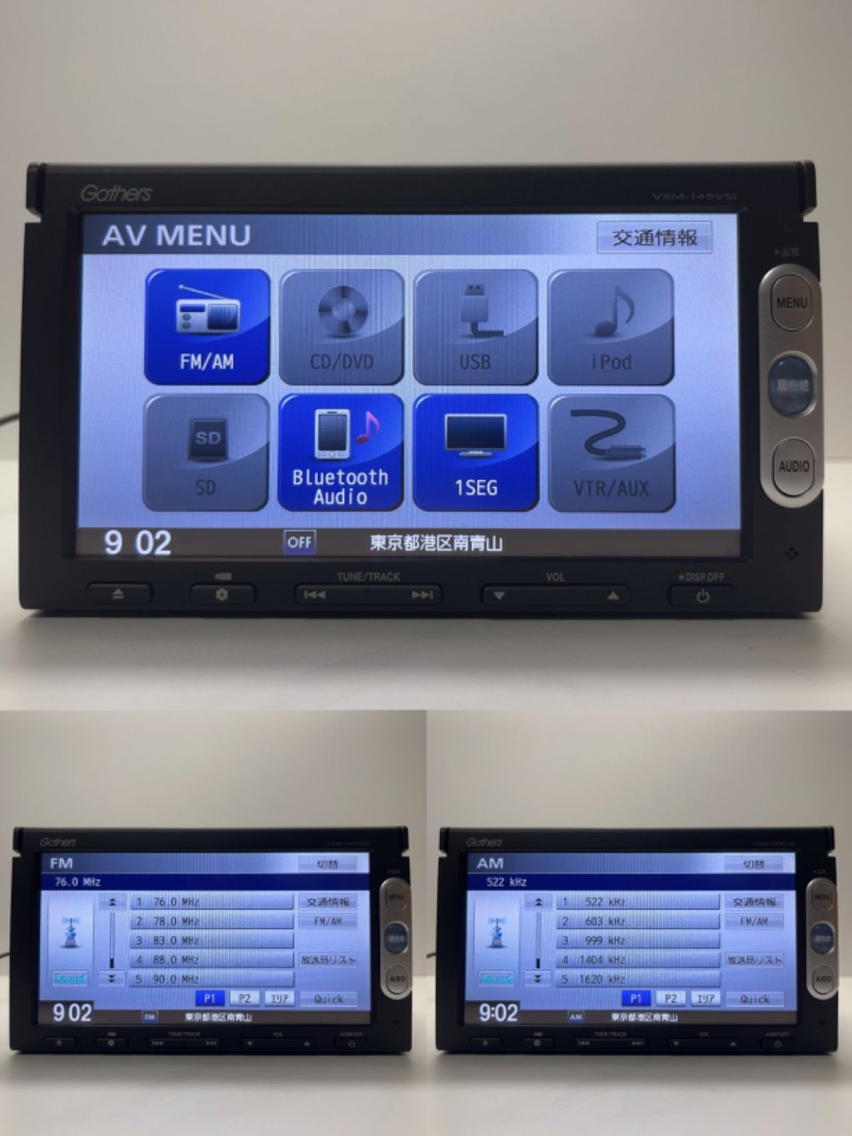 HONDA純正ナビカーナビ Gathers ギャザーズ VXM-145VSi タッチパネル正常ホンダワンセグTV CD DVD AM FM ビデオBLUETOOTH機能 最新地図