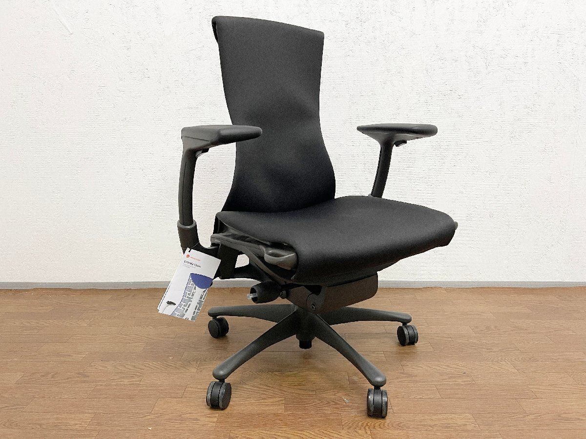 ● 20 ハーマンミラー HermanMiller エンボディチェア デスクチェア オフィスチェア ゲーミングチェア ブラック黒 定価約25.4万円 貝1041
