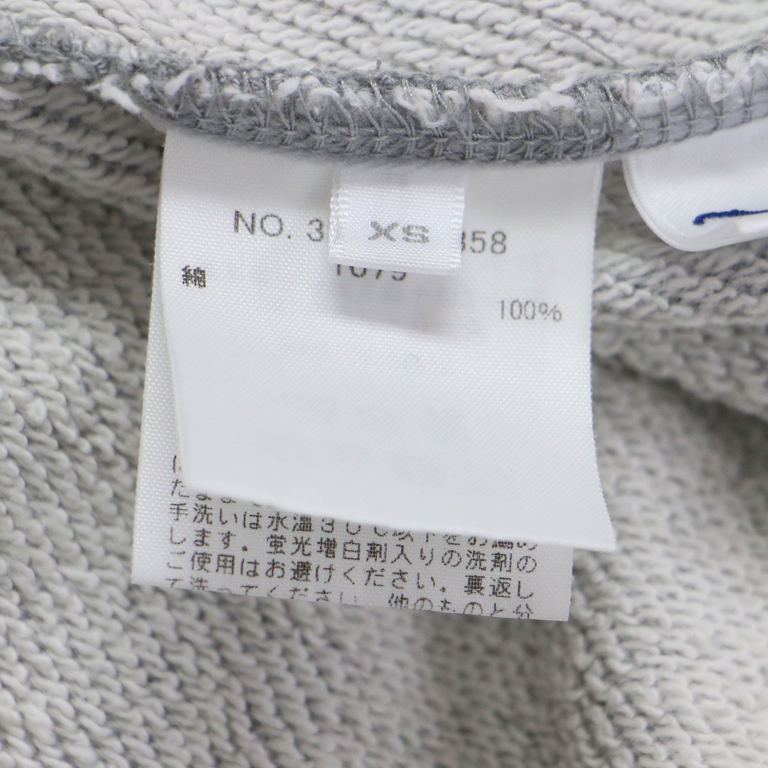 Ron Herman ロンハーマン スウェット グレー サイズ:XS / 23秋冬