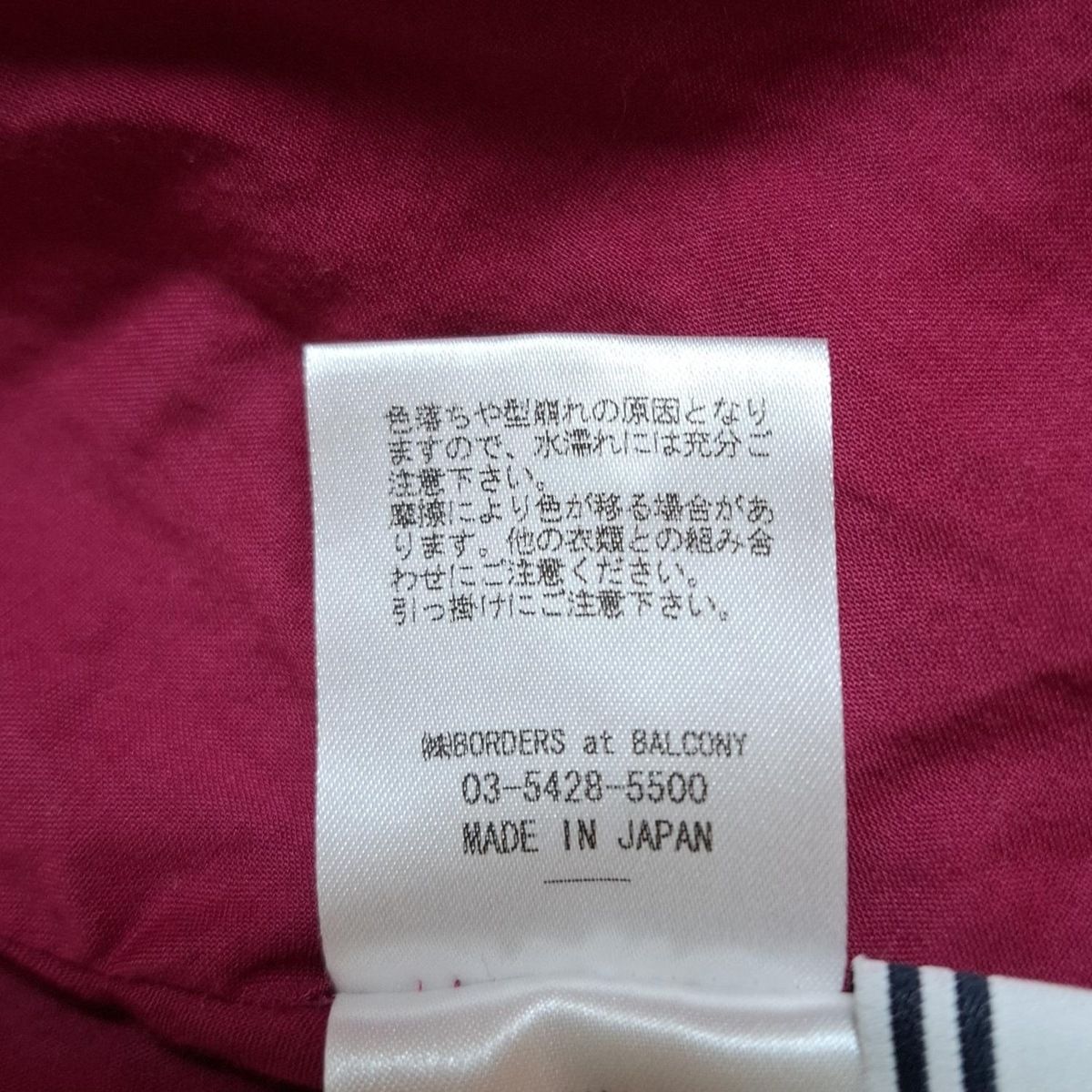  BORDERS at BALCONY ボーダーズアットバルコニー チュニック サイズ36 S レディース - ボルドー×ピンク 半袖 半袖 チュニック