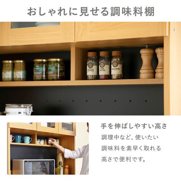 食器棚