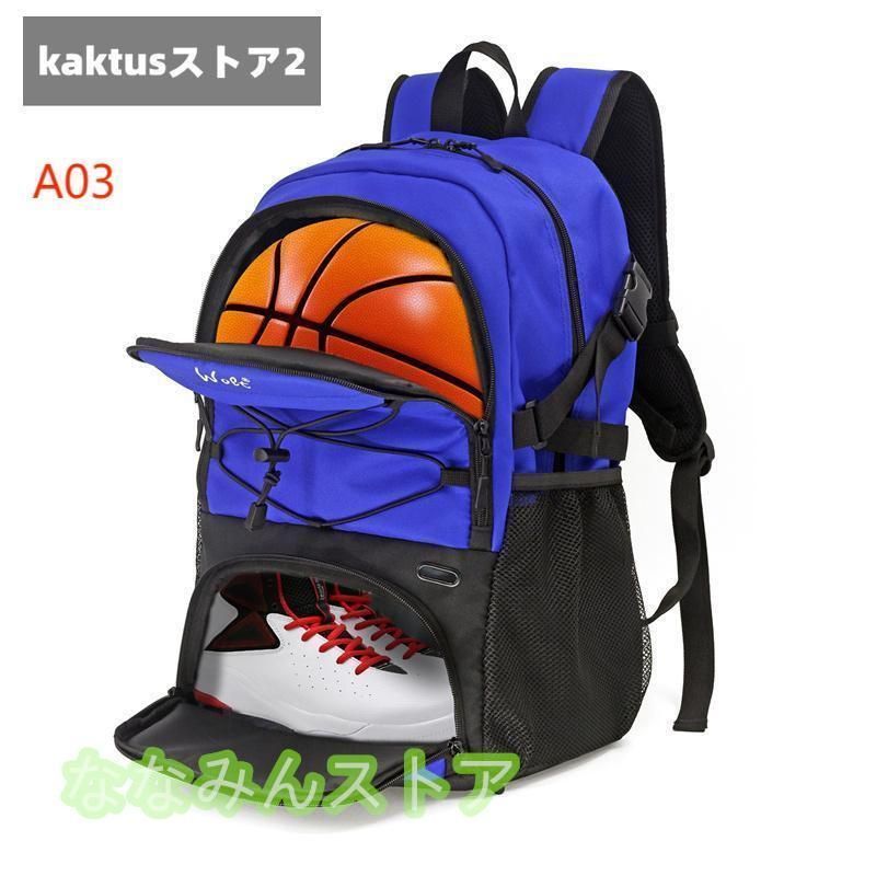 ⭐️未使用級⭐️ジョーダン　リュック　バックパック　ジャンプマン　総柄 41zx6PCJmWL._AC_UF350,