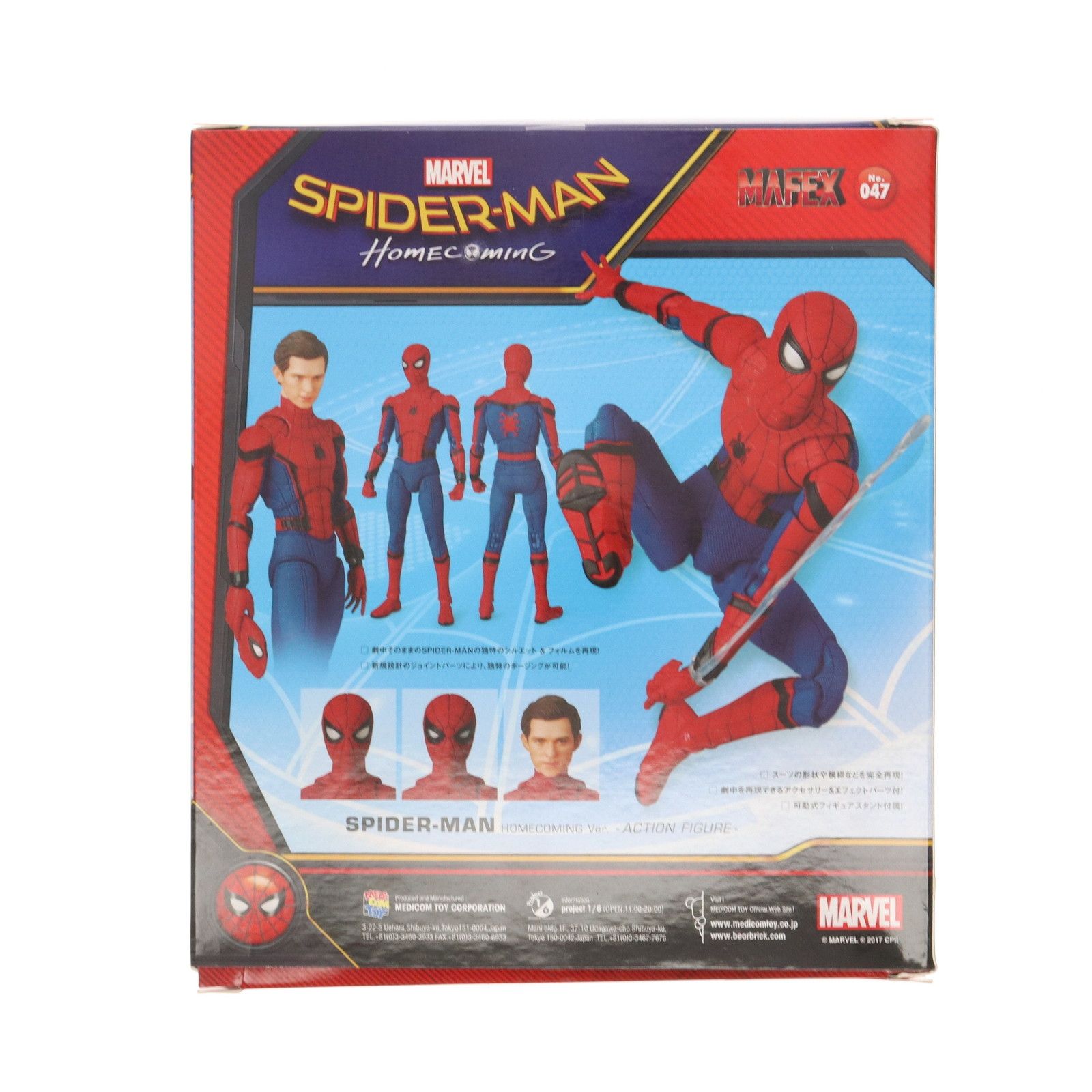 マフェックス No.047 MAFEX SPIDER-MAN(HOMECOMING Ver マフェックス No.047 MAFEX SPIDER-MAN(HOMECOMING Ver