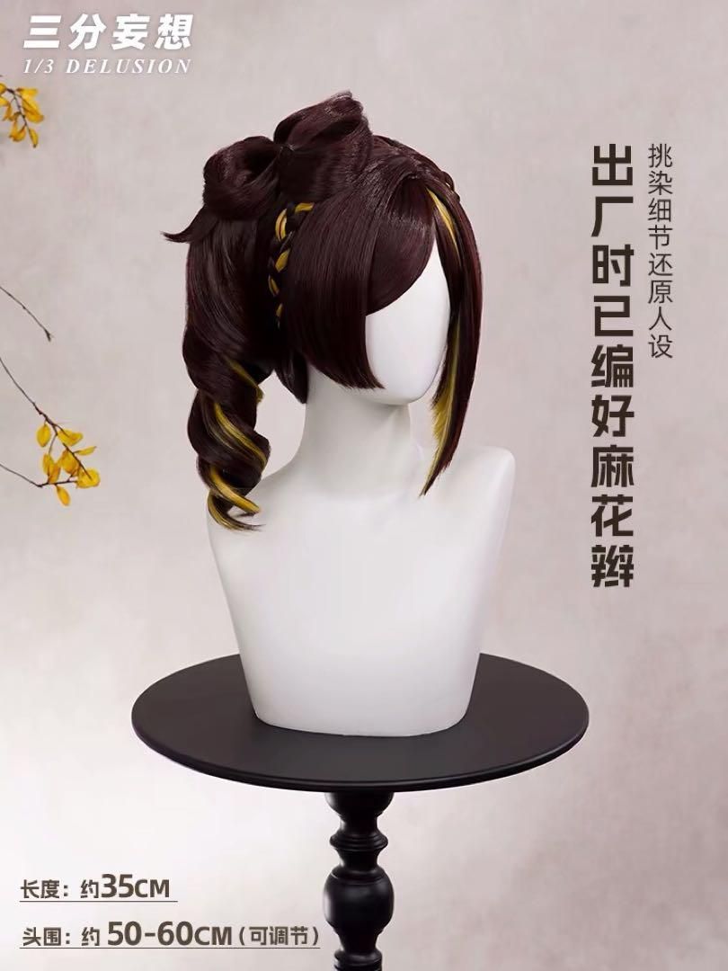 千織