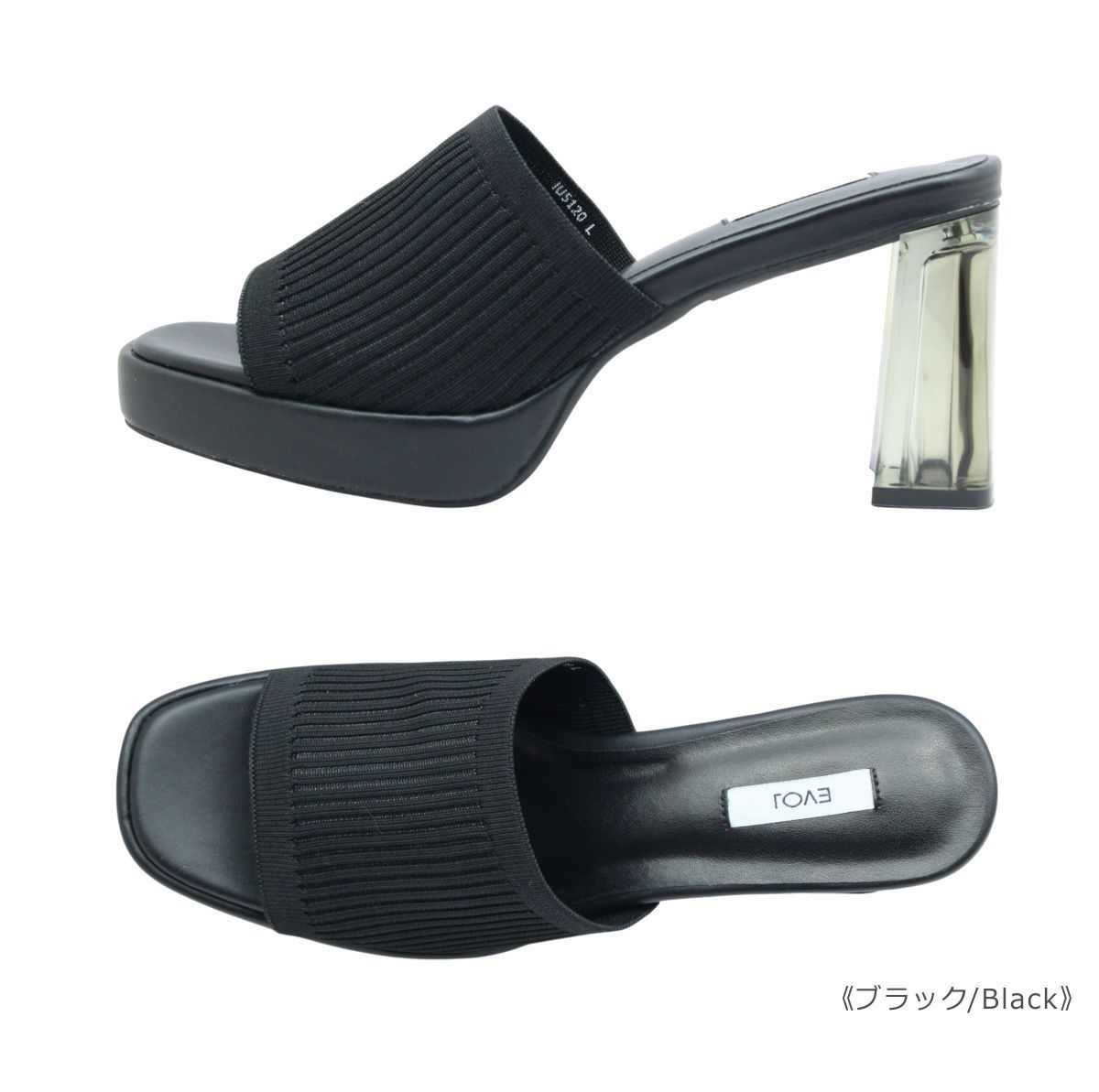 ミュール