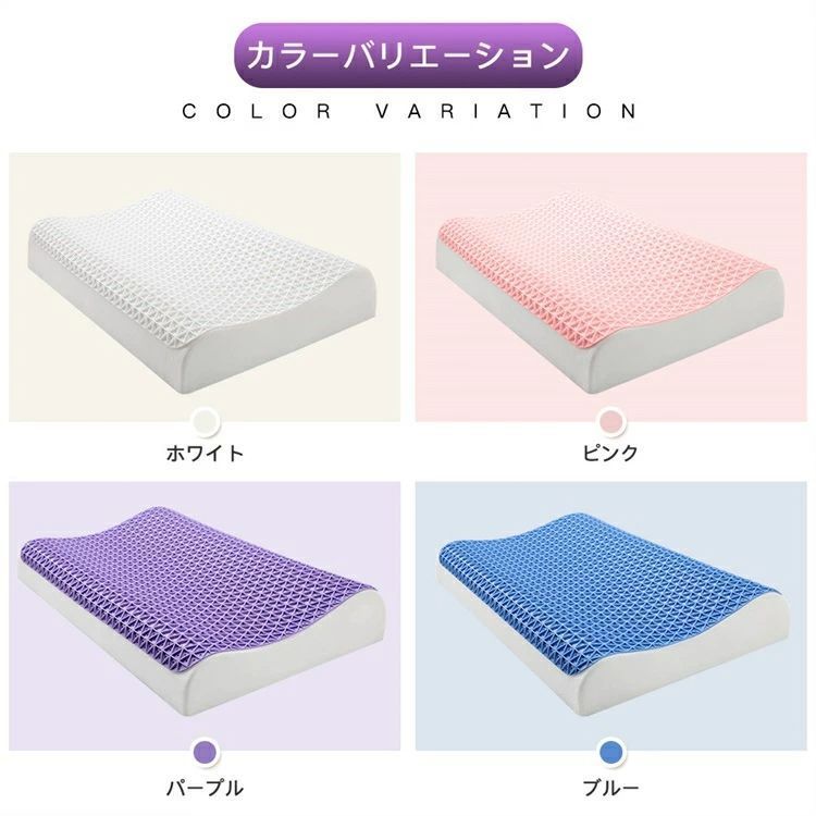 横向き寝用枕 うつぶせ寝