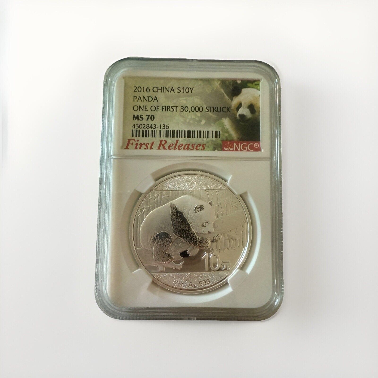 2016 China Panda 30 gram Silver Coin NGC MS 70 First Releases .999 Fine Silver