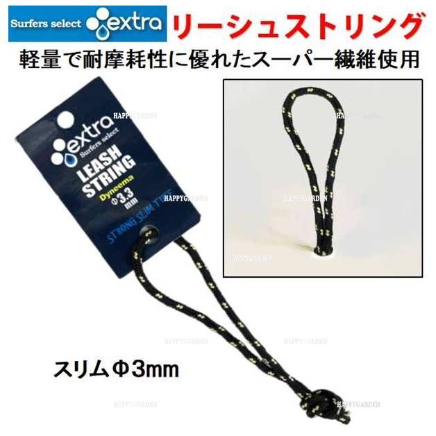100%寄付　リーシュストリング 楽天市場】コイルリーシュコード SUP用 10ft KNEE ニー 膝下用