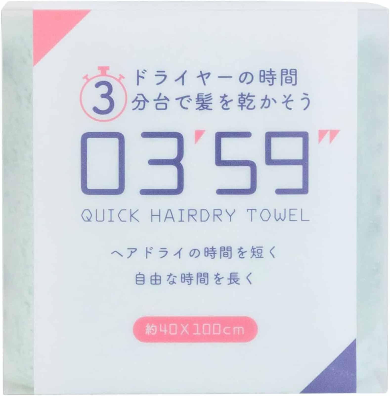 【新着商品】ヘア クイック 03'59'' 40×100cm グリーン 肌心地 やわらか ドライ ふんわり 約5倍 吸水力 速乾 マイクロファイバー ヘアドライ フェイスタオル 本多タオル