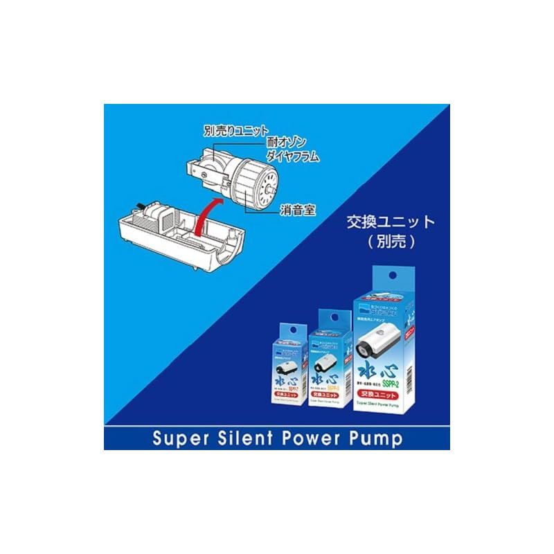 魚用品・水草 水作 水心SSPP-3S 0