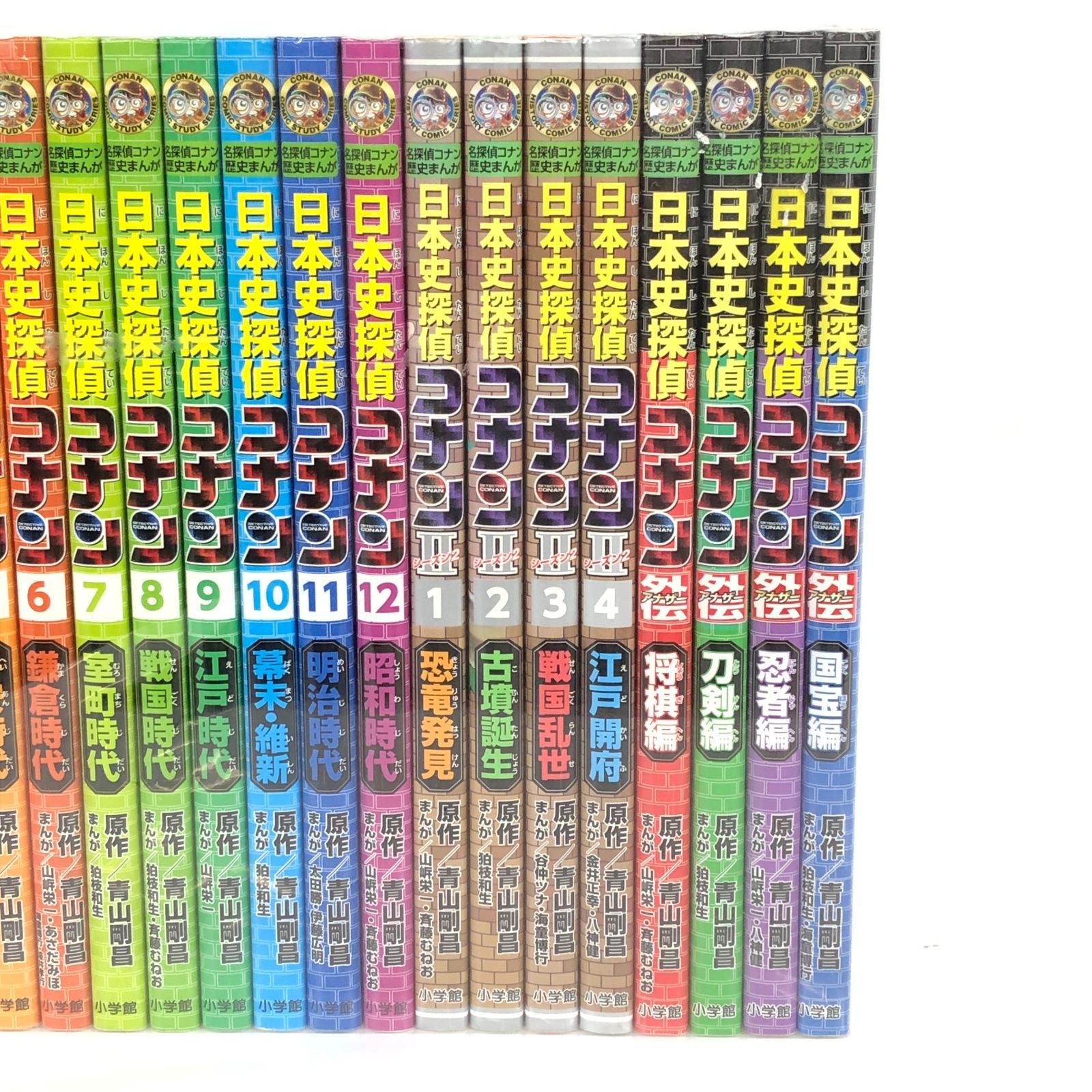 【美品】名探偵コナン歴史まんが　 日本史探偵コナン(全12巻セット) 日本史探偵コナン 全12巻セット | 書籍 | 小学館
