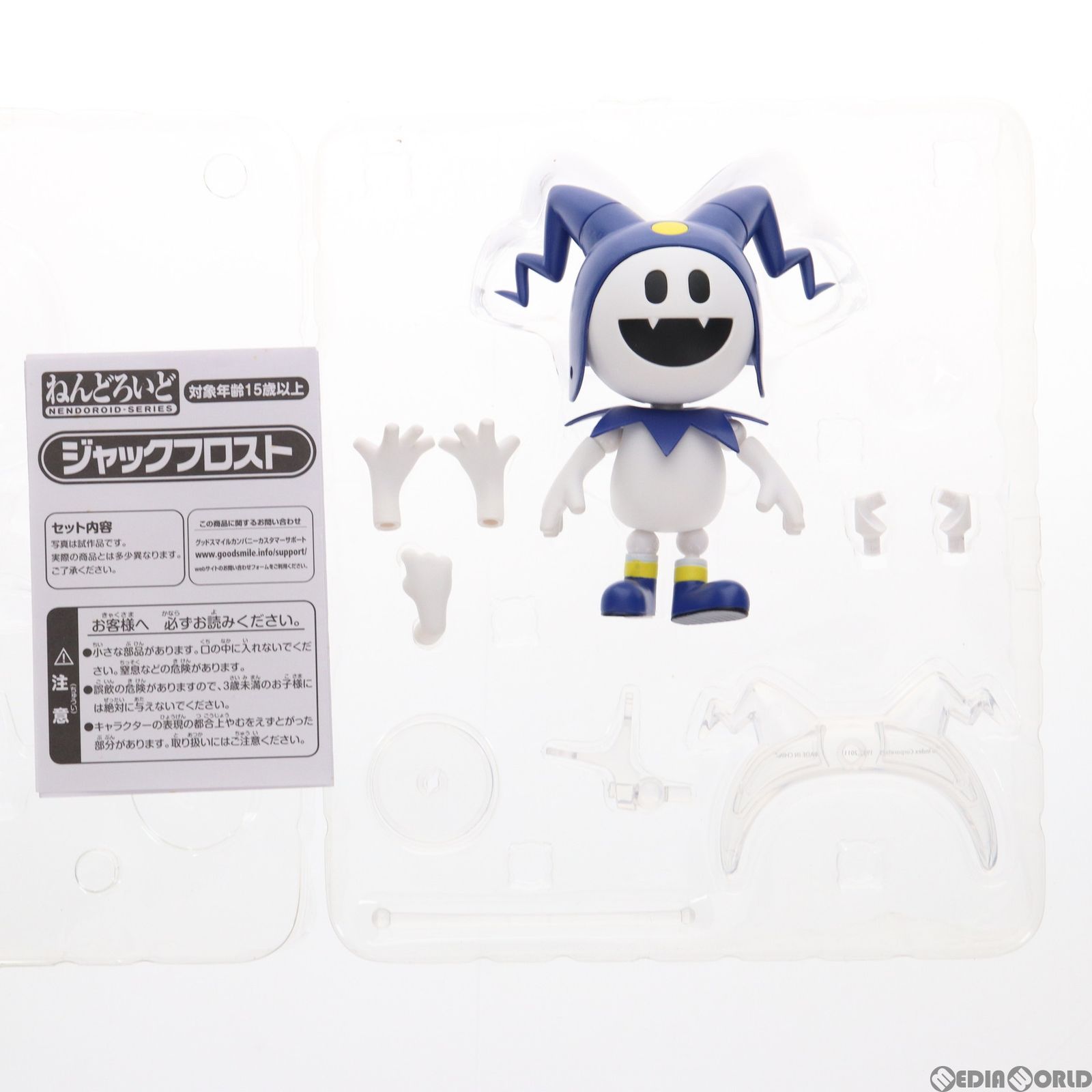 ジャックフロスト ねんどろいど 234 Amazon | [FIG]ねんどろいど 234 ジャックフロスト 真・女神転生