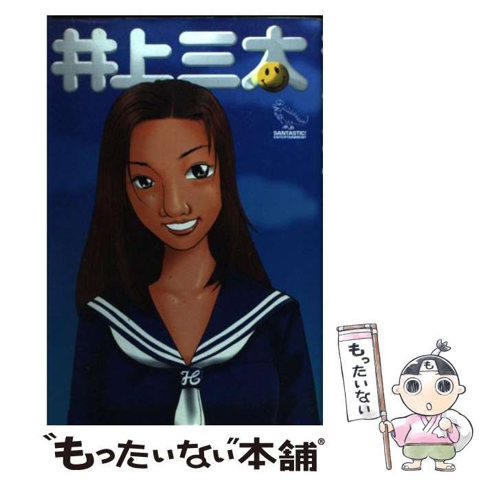 ポスター 井上 三 太 TOKYO TRIBE 2 ポスター 新品 井上三太 商品情報