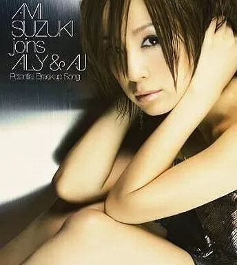 新品・未開封　鈴木亜美　Potential Breakup Song 中古】邦楽CD 鈴木亜美 joins ALY＆AJ/Potential Breakup Song