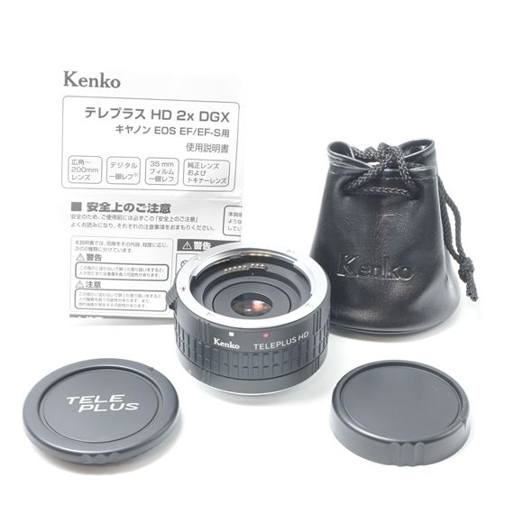 ケンコー Kenko テレプラス HD 2X DGX キヤノン EOS EF/EF-Sマウント用